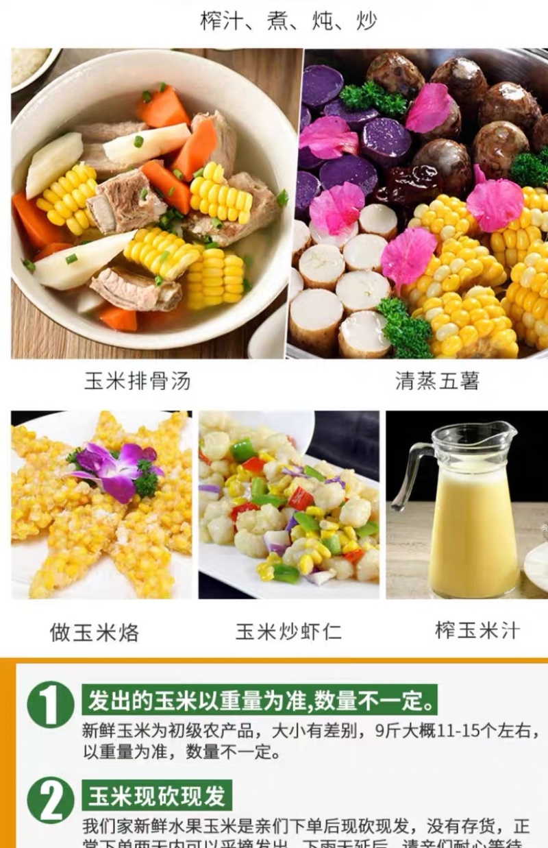 云南金银水果玉米新鲜生吃水果玉米棒子甜糯产地直发包邮