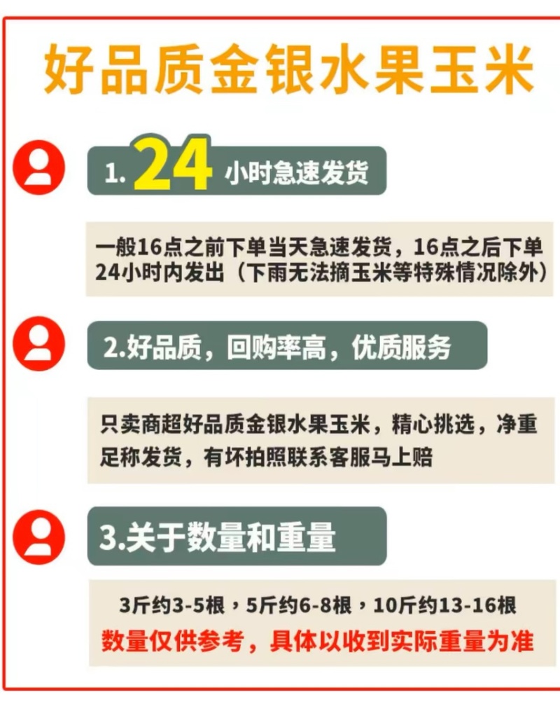 云南金银水果玉米新鲜生吃水果玉米棒子甜糯产地直发包邮