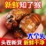 《精选》2025年新货金蝉蝉蛹知了猴抖音快手淘宝一件代发