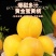 山东蒙阴黄油桃新鲜水果现摘现发黄金肉蜜