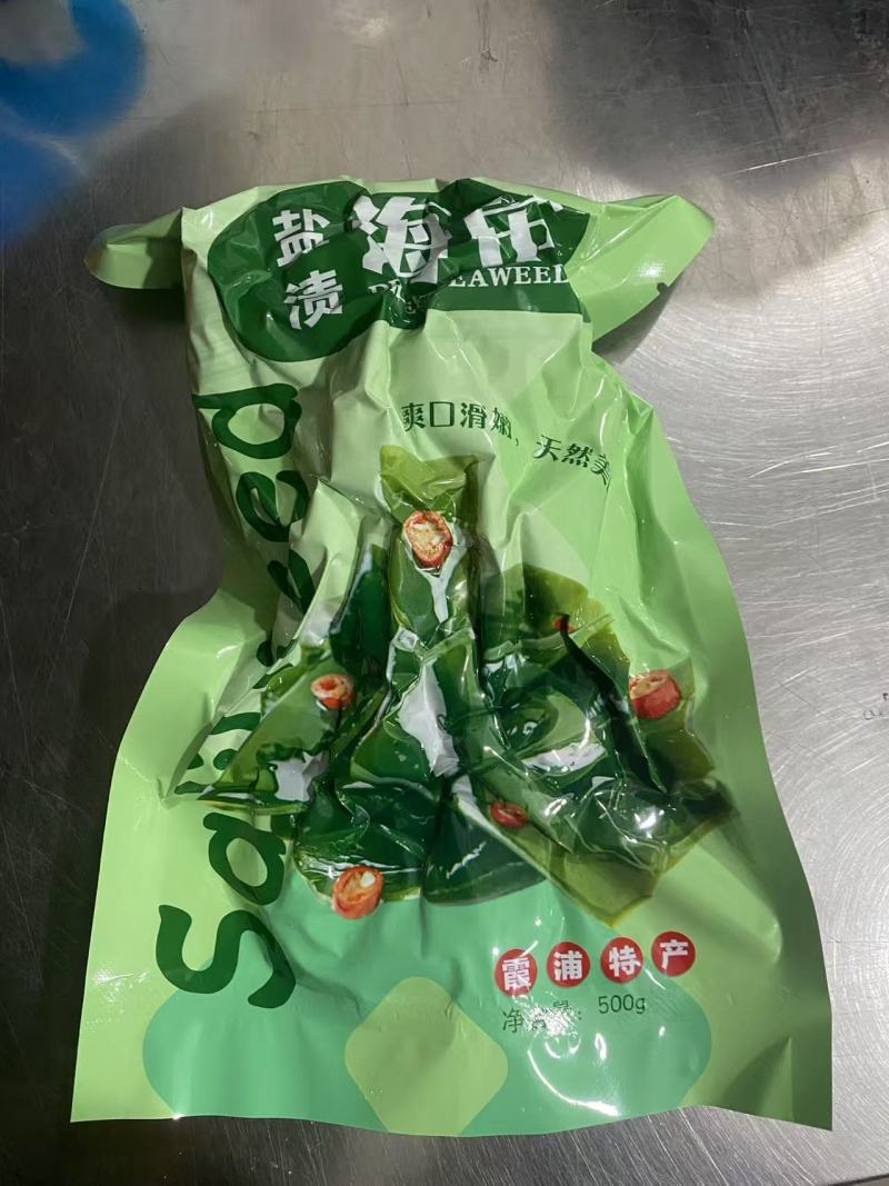 海带苗