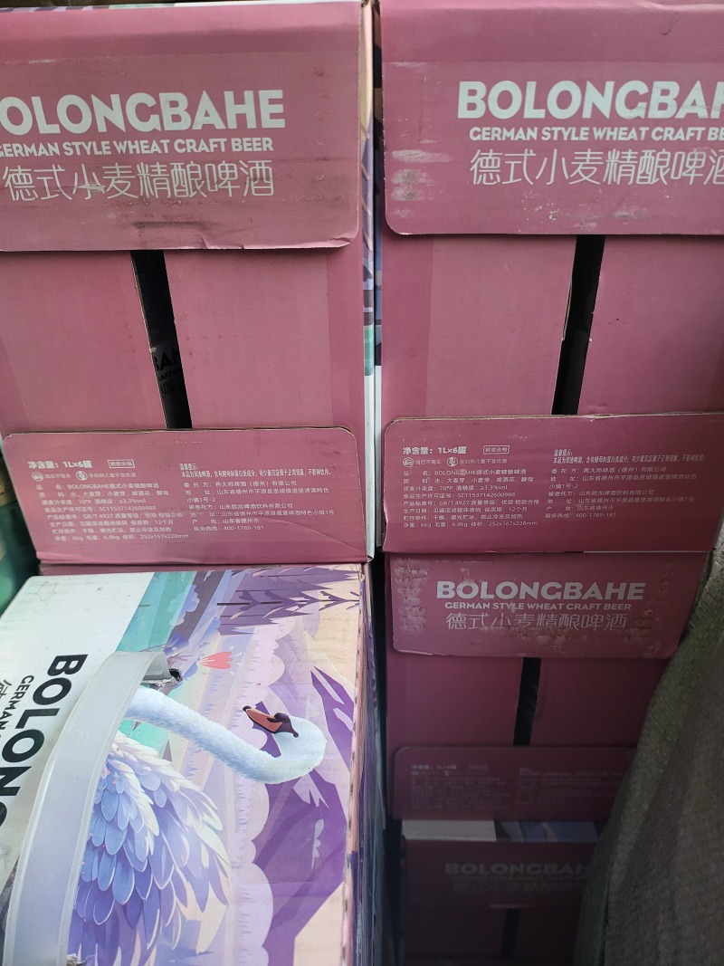 德国精酿