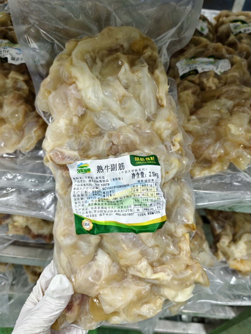 熟牛副筋