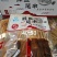 格陵兰鲽鱼尾串