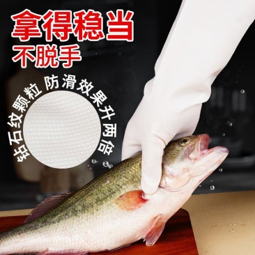 白丁腈手套加厚家务清洁厨房洗碗橡胶耐用家用牛筋防水耐油防