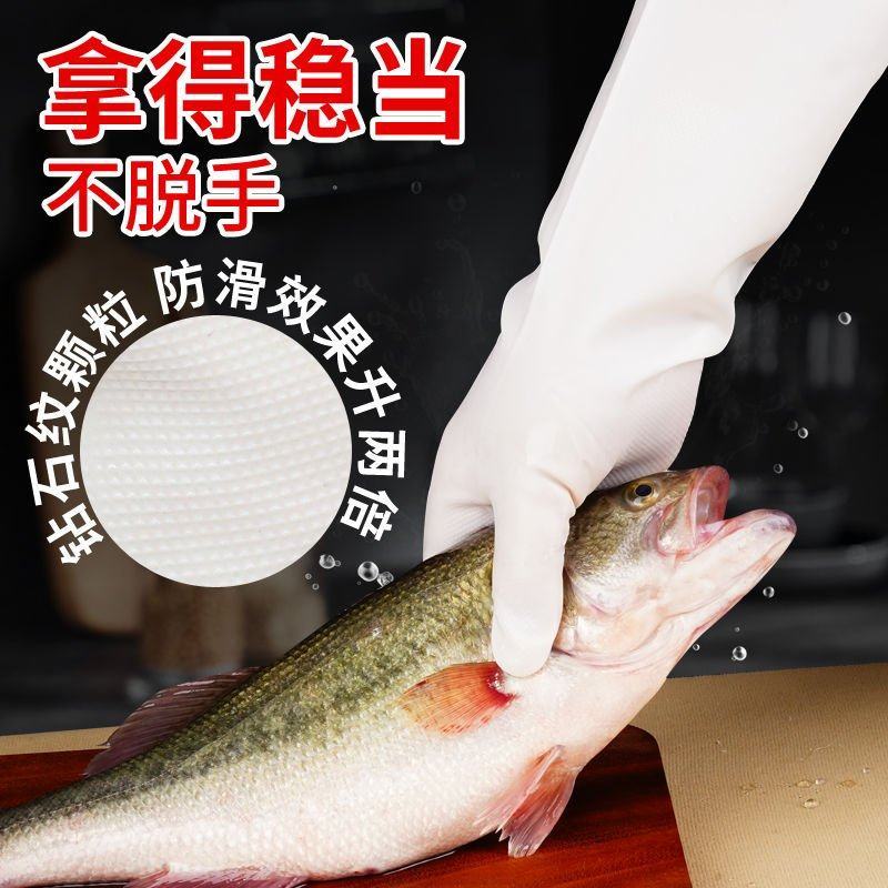 白丁腈手套加厚家务清洁厨房洗碗橡胶耐用家用牛筋防水耐油防