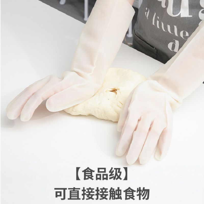 白丁腈手套加厚家务清洁厨房洗碗橡胶耐用家用牛筋防水耐油防