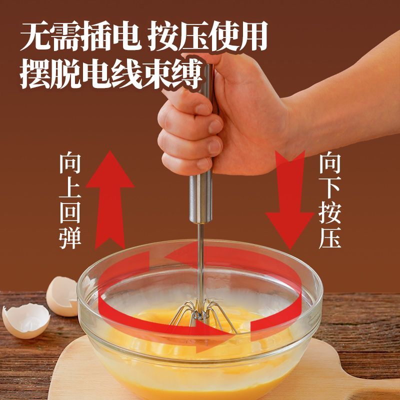 热销半自动打蛋器搅拌棒小型手持家用奶油打发器蛋糕月饼烘焙