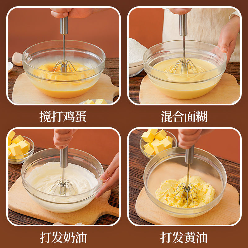 热销半自动打蛋器搅拌棒小型手持家用奶油打发器蛋糕月饼烘焙