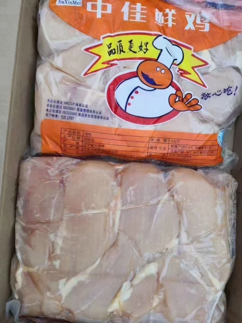 双福市场工厂直销:鲜品鸡全腿，鸡大胸，鸡翅类，鸡胗心等