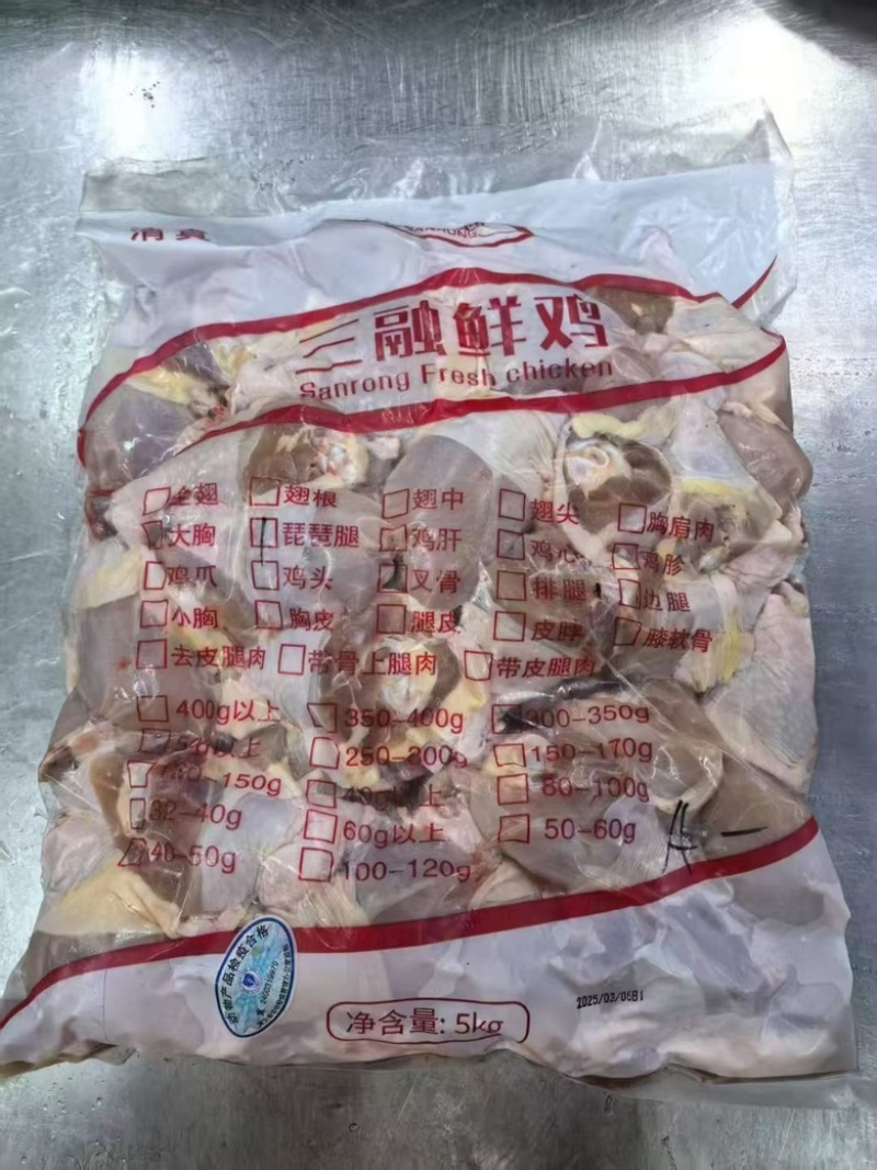 双福市场工厂直销:鲜品鸡全腿，鸡大胸，鸡翅类，鸡胗心等