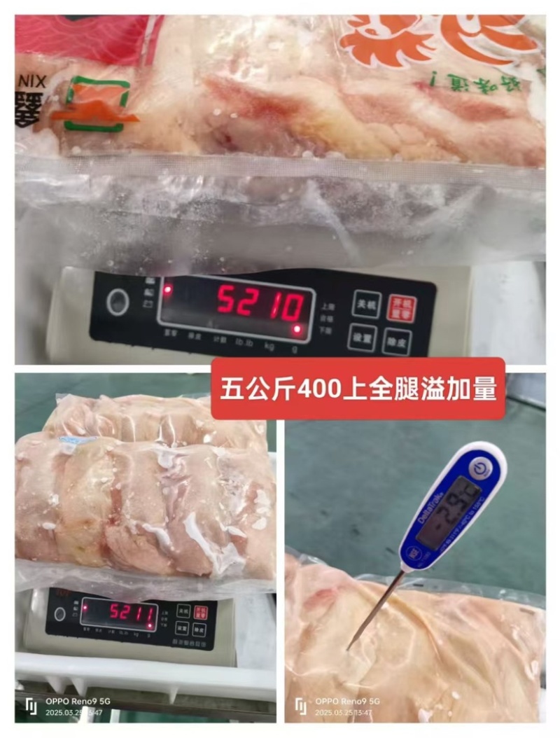 双福市场工厂直销:鲜品鸡全腿，鸡大胸，鸡翅类，鸡胗心等