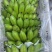 云南河口精品香蕉芭蕉