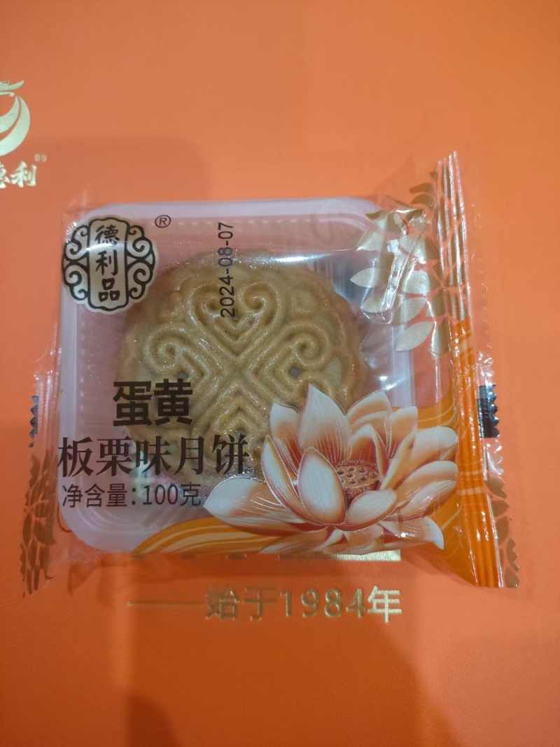 各种规格与口味月饼