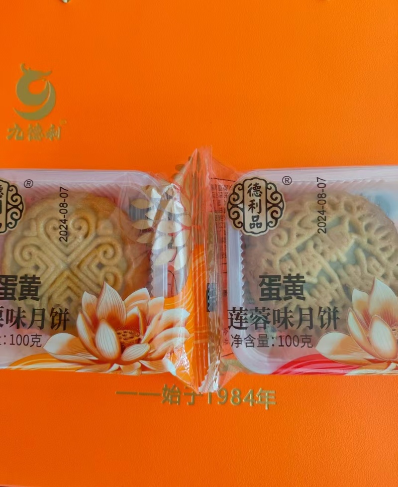 各种规格与口味月饼