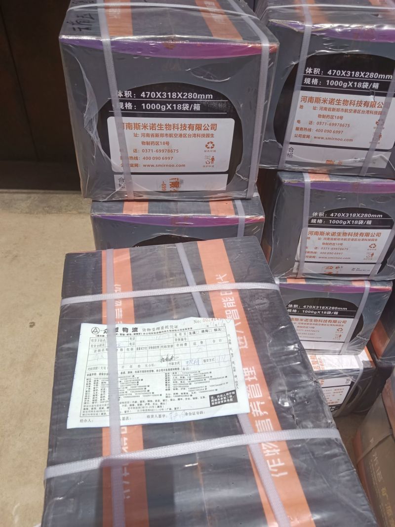 矿源黄腐酸钾1⃣遇水速溶抗絮凝能力强2⃣调酸