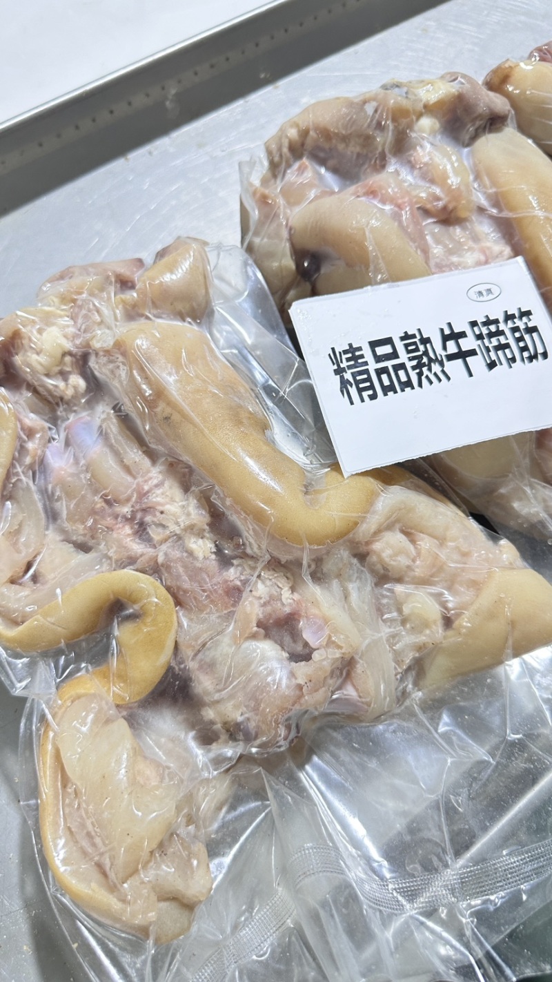 熟牛蹄筋带主筋副筋纯水煮无任何添加剂