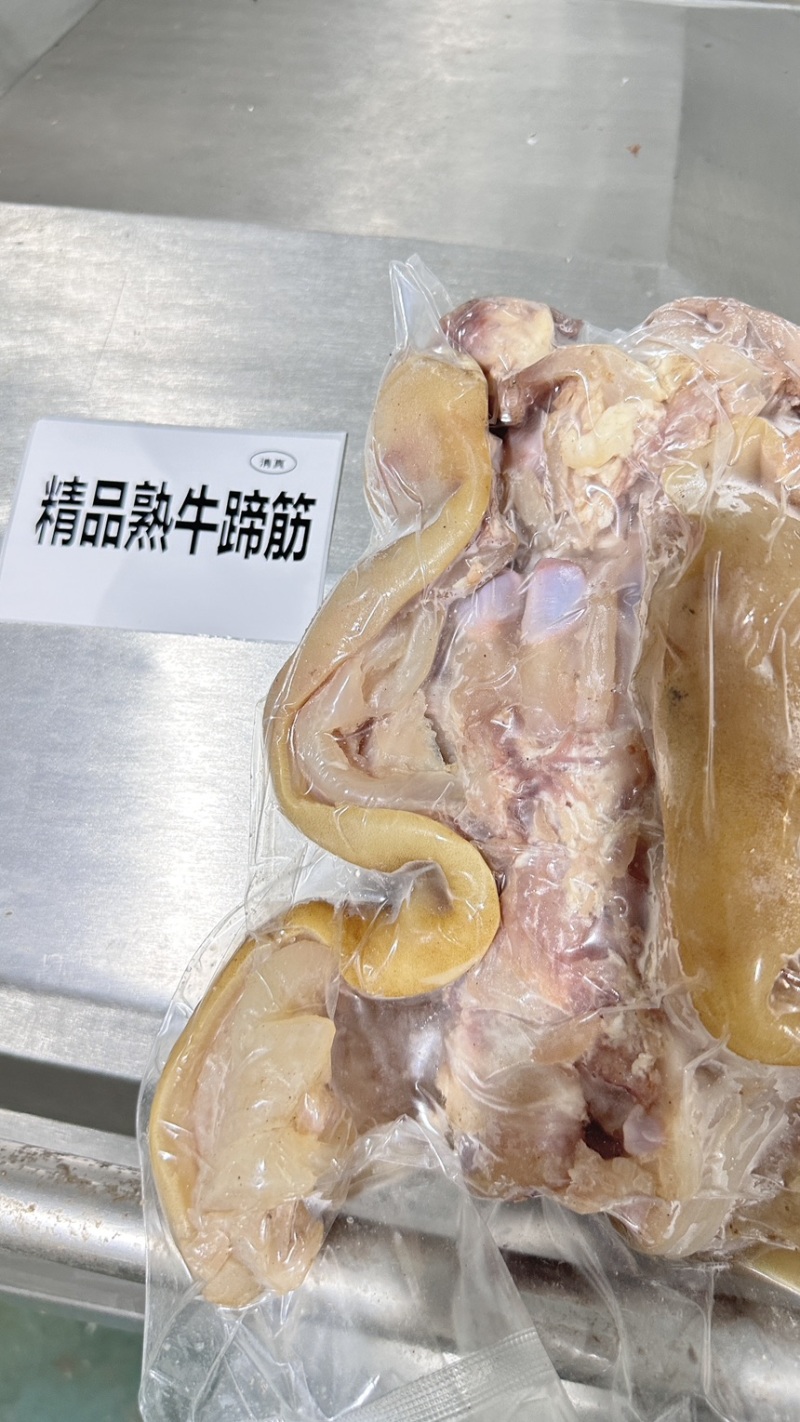 熟牛蹄筋带主筋副筋纯水煮无任何添加剂