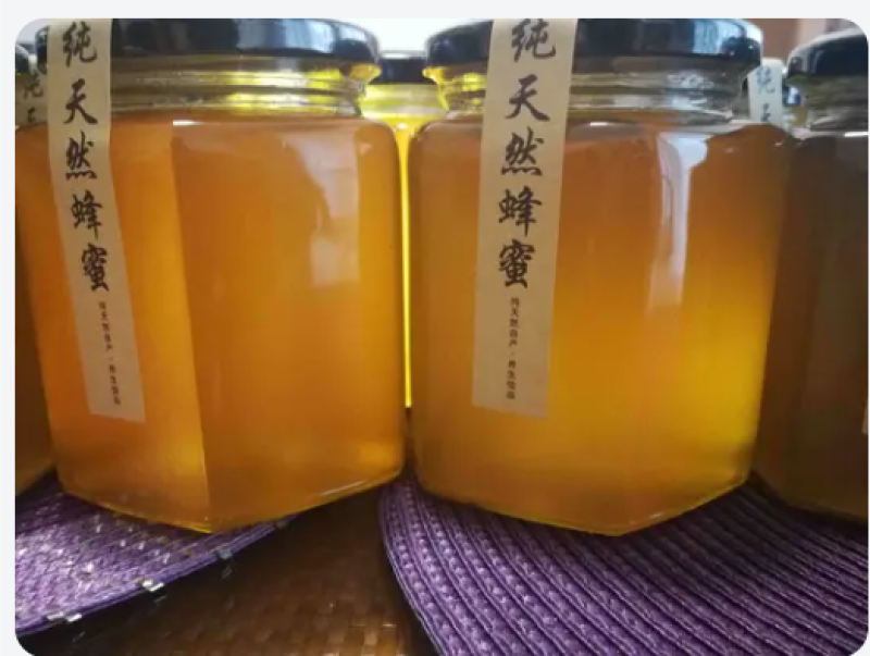 百花蜜