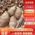 山东牛奶芋头8520，电商一件代发、商超、社区团购