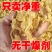 干豆皮无盐粒油豆皮豆腐皮速食农家干货商用凉拌菜豆花干豆丝