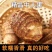 山东当地现挖现发牛奶芋头香糯爽口特色脱皮芋头批发