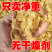 干豆皮无盐粒油豆皮豆腐皮速食农家干货商用凉拌菜豆花干豆丝