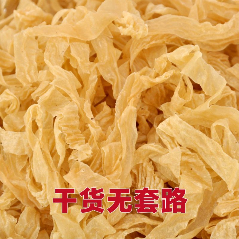 干豆皮无盐粒油豆皮豆腐皮速食农家干货商用凉拌菜豆花干豆丝
