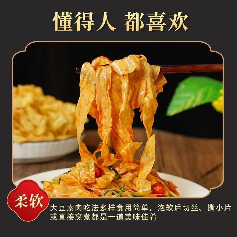 豆皮豆花豆腐皮豆花无盐豆花干货干豆皮