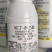 吲丁萘乙酸提高成活率扦插促根植物生长调节剂老牌子正牌