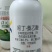 吲丁萘乙酸提高成活率扦插促根植物生长调节剂老牌子正牌