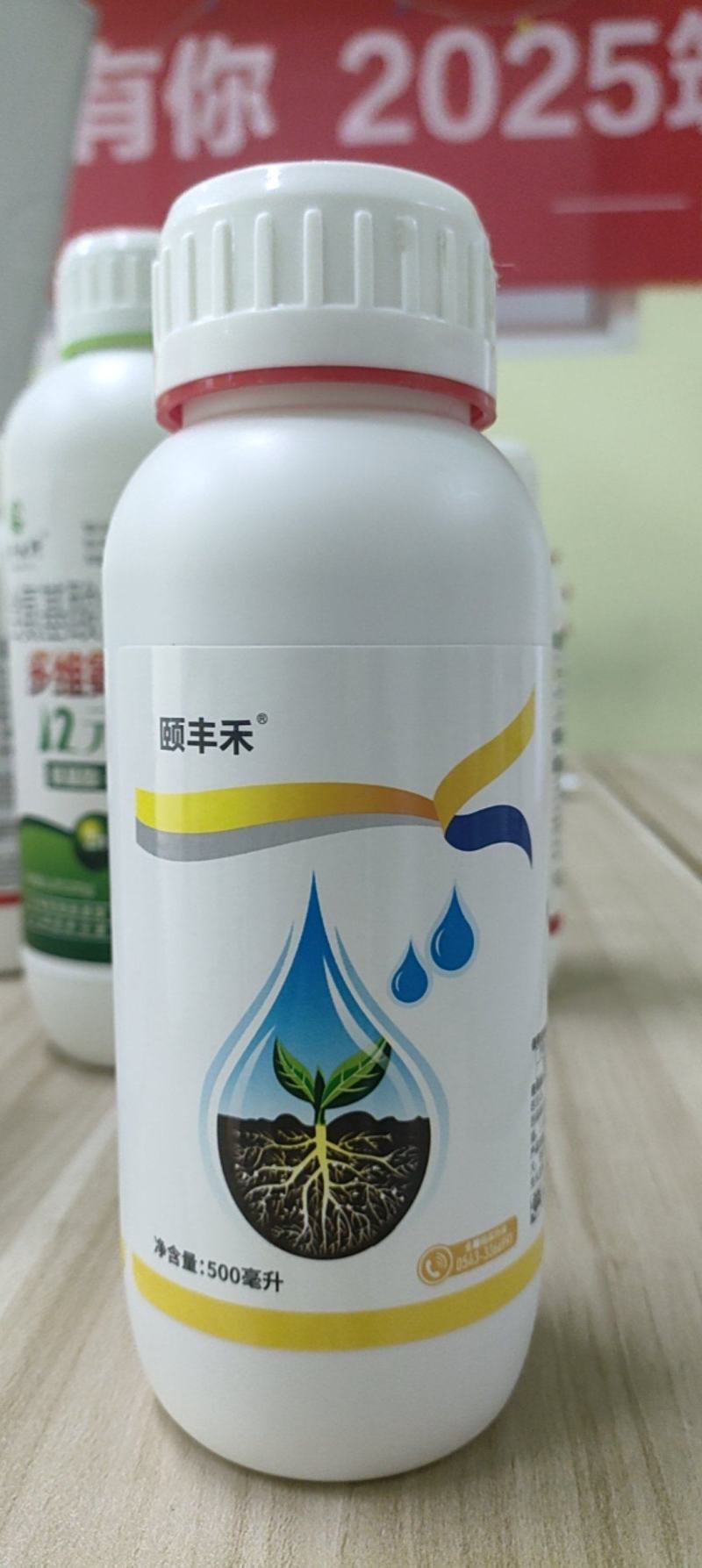 吲丁萘乙酸提高成活率扦插促根植物生长调节剂老牌子正牌