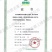 巴盟非遗产品封缸肉