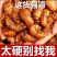 金蝉知了猴一件代发、产地直采