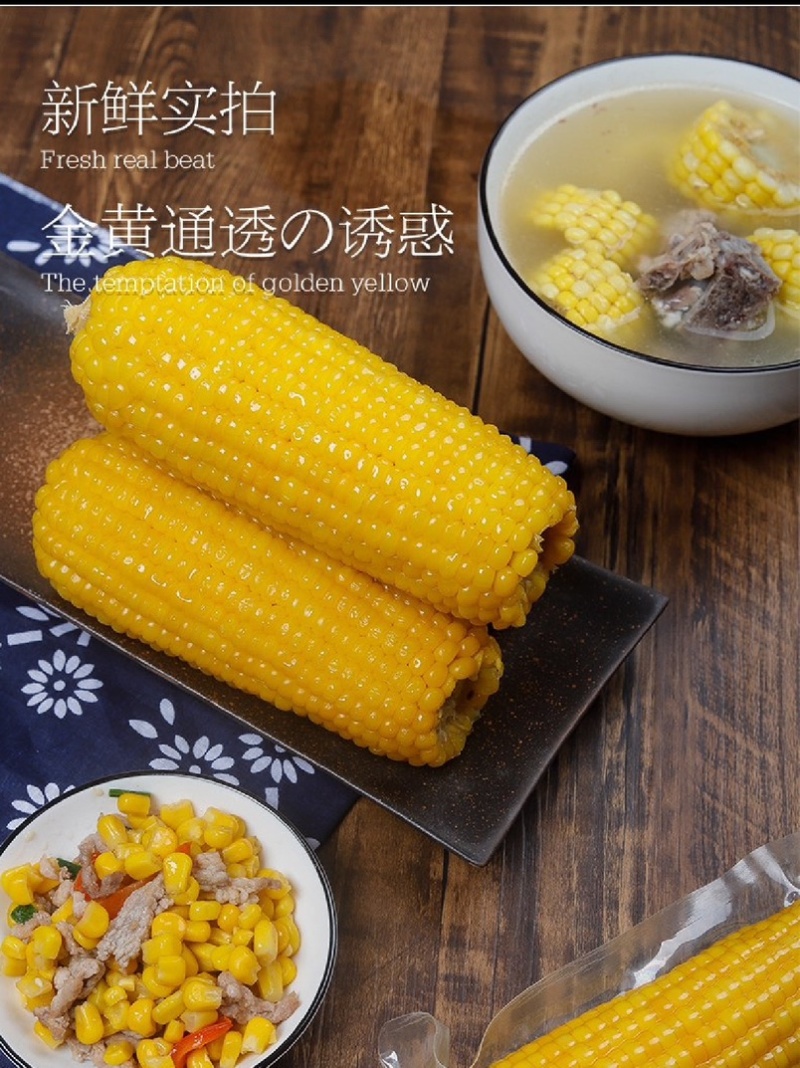 粘玉米一件代发、社区团购、校企合作