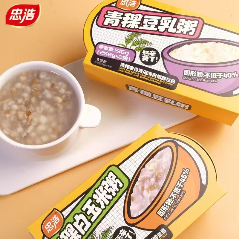 青稞营养粥