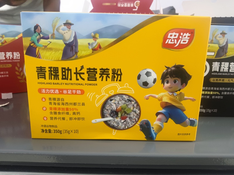 青稞营养代餐粉