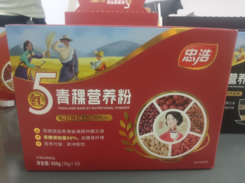 青稞营养代餐粉