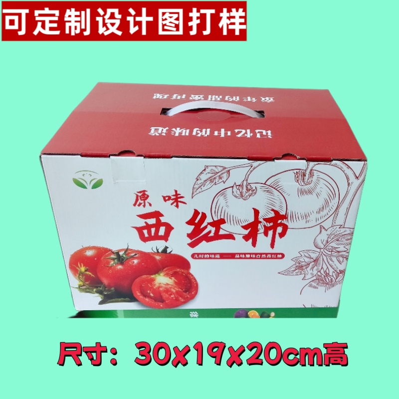 彩箱定制可定制设计图打样款式多样任选厂家直供量大从优