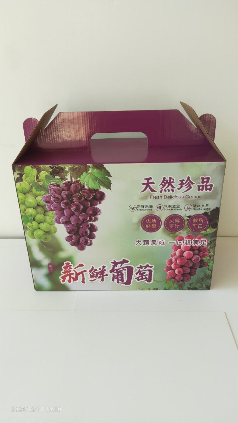 彩箱定制可定制设计图打样款式多样任选厂家直供量大从优