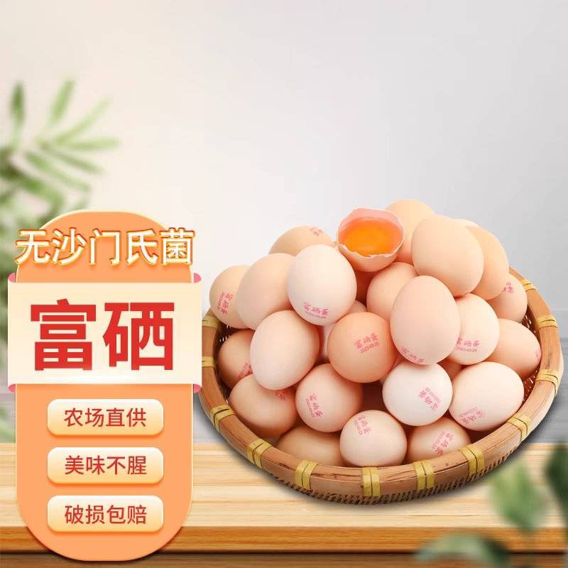 农家散养土鸡蛋新鲜孕妇谷物鸡蛋五谷杂粮喂养现捡，包邮