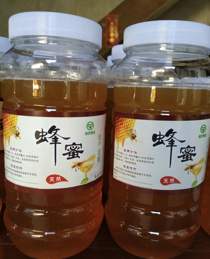 深山百花蜜