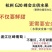浦江巨峰葡萄种植户，一专业代办，产地直发，品质保障。