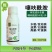 240克/升噻呋酰胺白绢病叶斑病纹枯病杀菌剂500克包邮