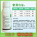 240克/升噻呋酰胺白绢病叶斑病纹枯病杀菌剂500克包邮