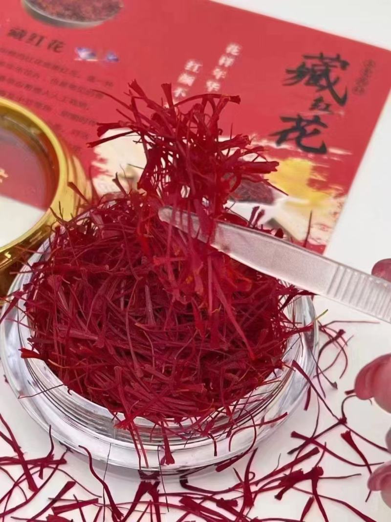 特级藏红花，大量上市，产地直发，品质保证，服务周到