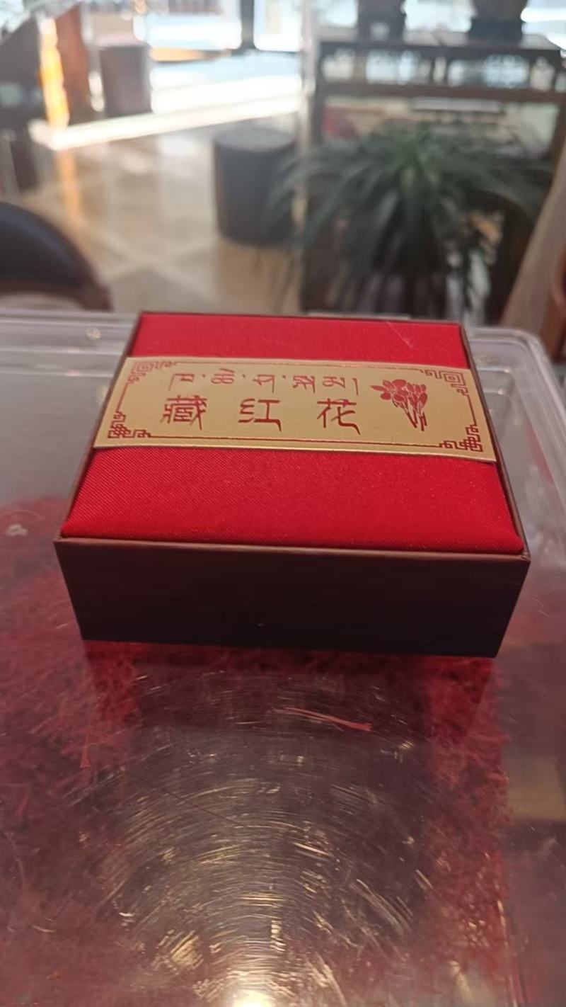 特级藏红花，大量上市，产地直发，品质保证，服务周到