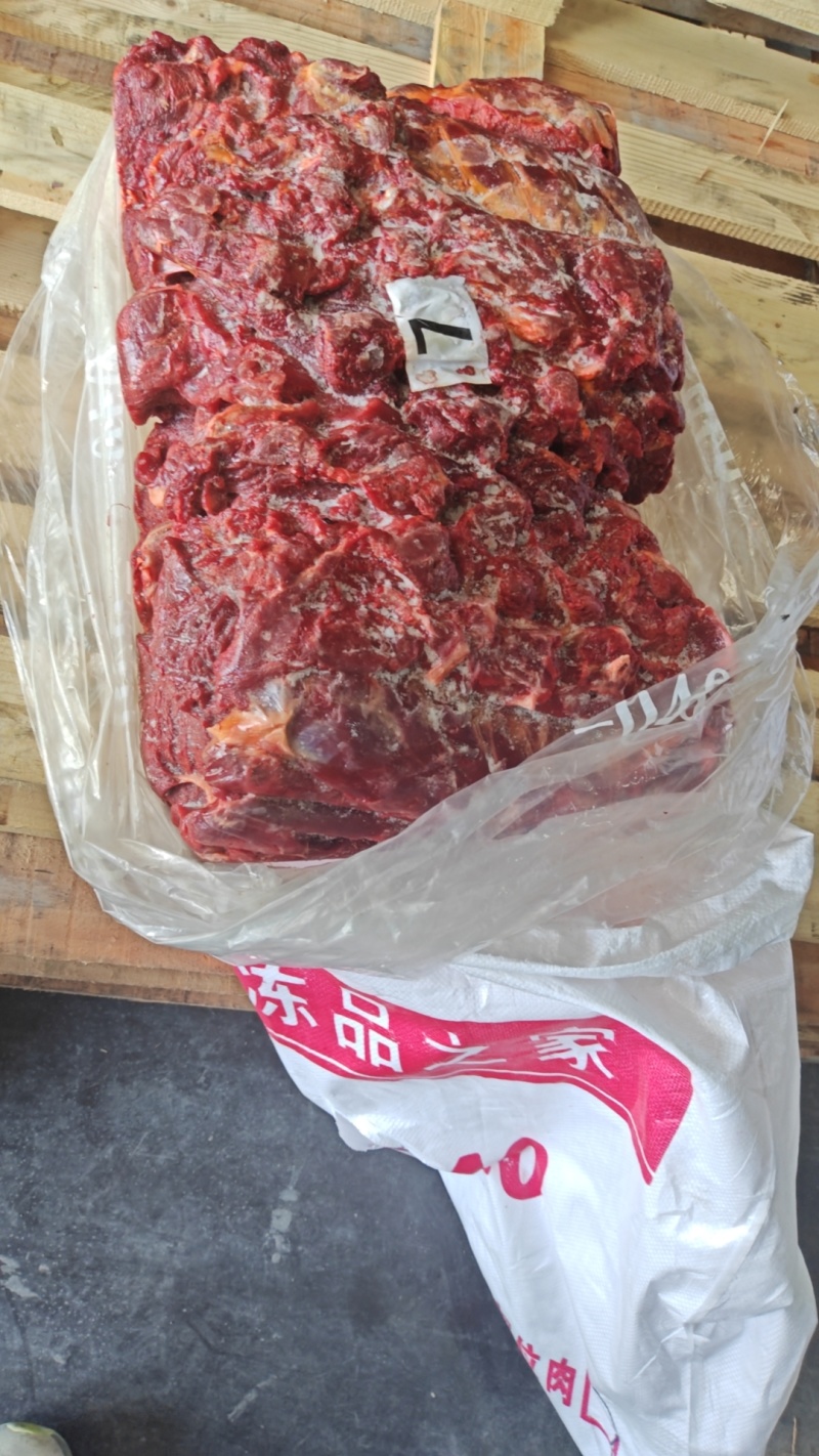 马肉精修马肉040马肉活马吊宰