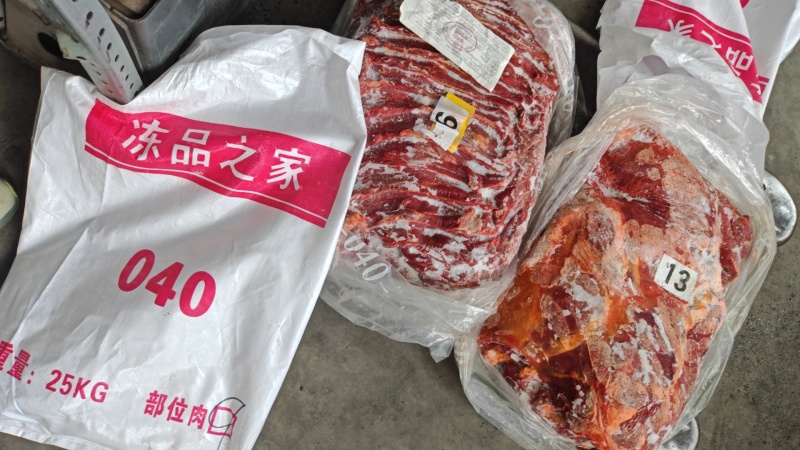 马肉精修马肉040马肉活马吊宰