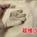 黄河边纯真无舔加沙土